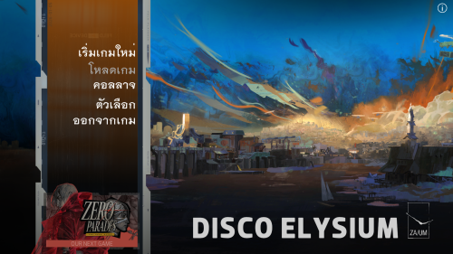 Discoelysium-Screenshot-2026.04.27---14.38.42.10.png
