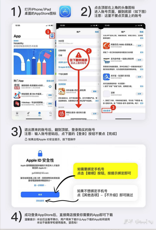 apple-id.png