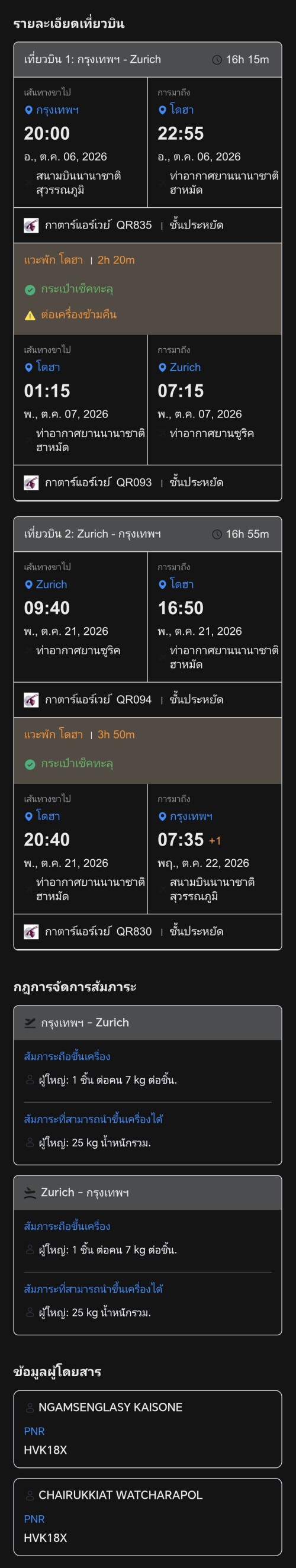 8023.jpg