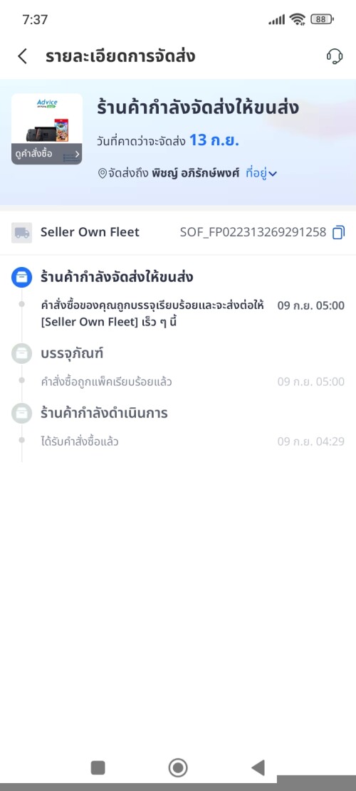 1000005219.jpg